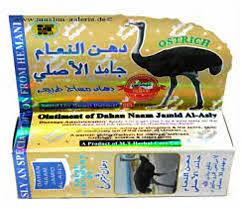 NATUREL LIVE MASSAGE OINTIMENT OSTRICH
